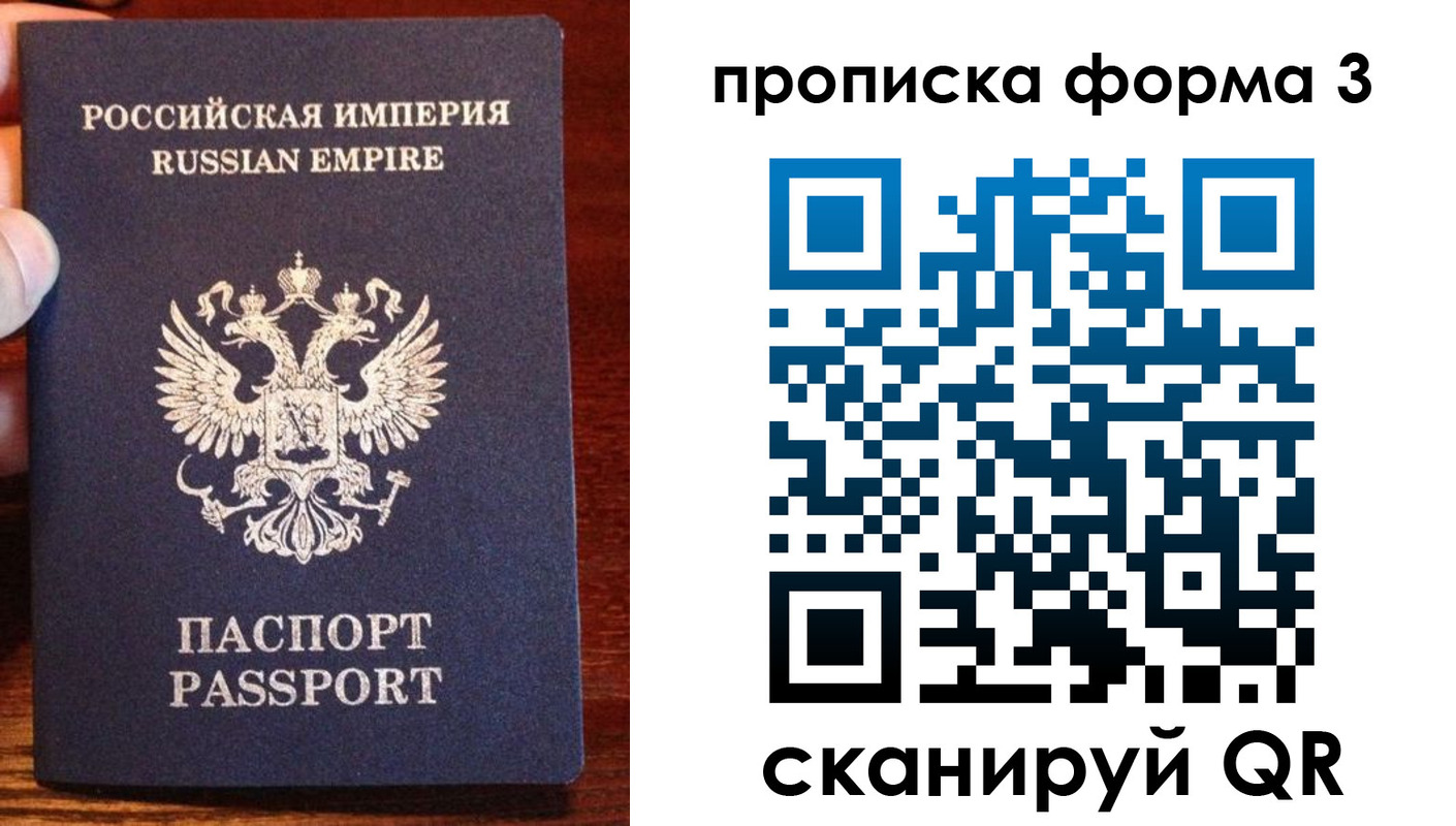 регистрация для школы в Орске
