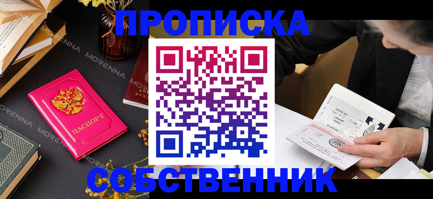 форма 3 в Орске